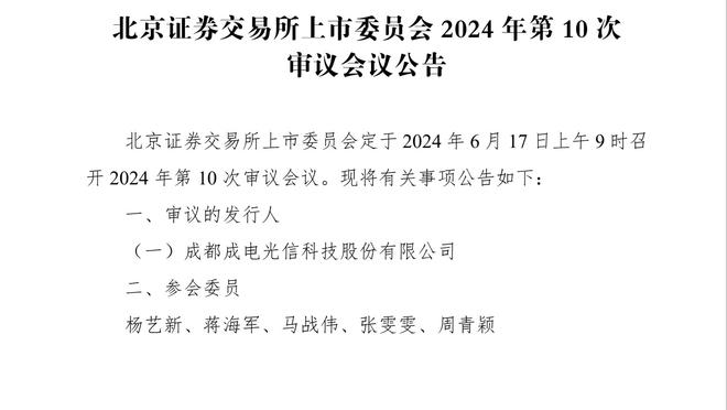 中国U15国少拉练首战6-1战胜日本兴国高中高一A队